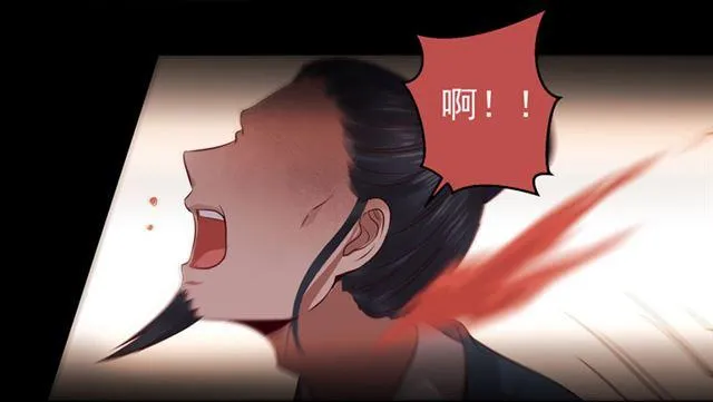 护妻狂魔抵达现场 第27页