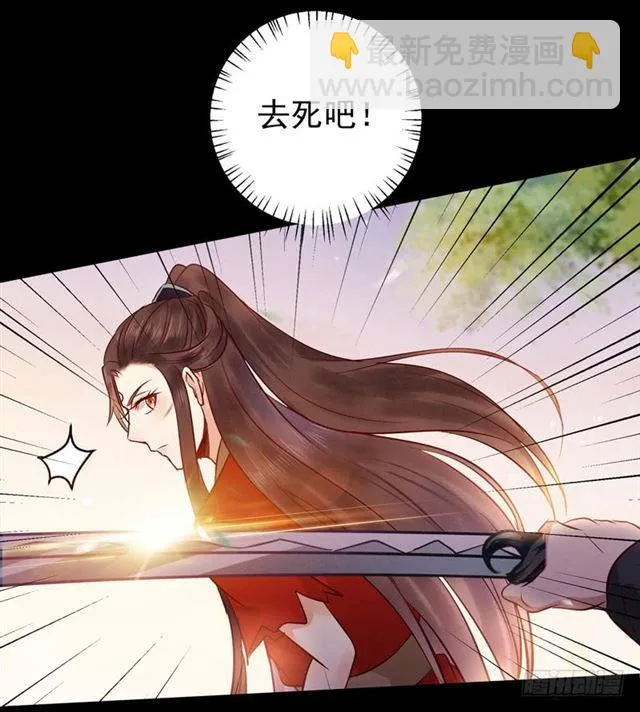 护妻狂魔抵达现场 第32页