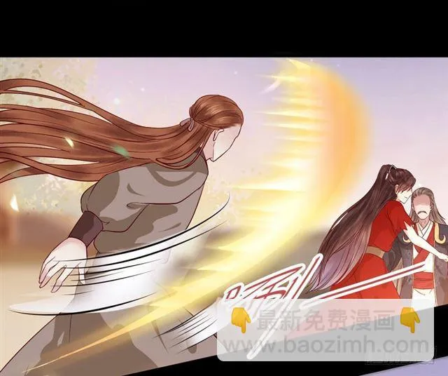 护妻狂魔抵达现场 第34页