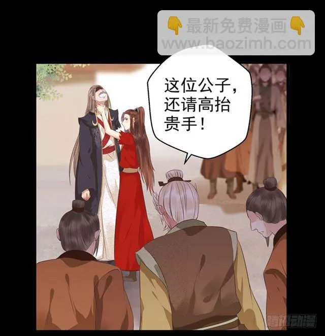祸不累族 第2页