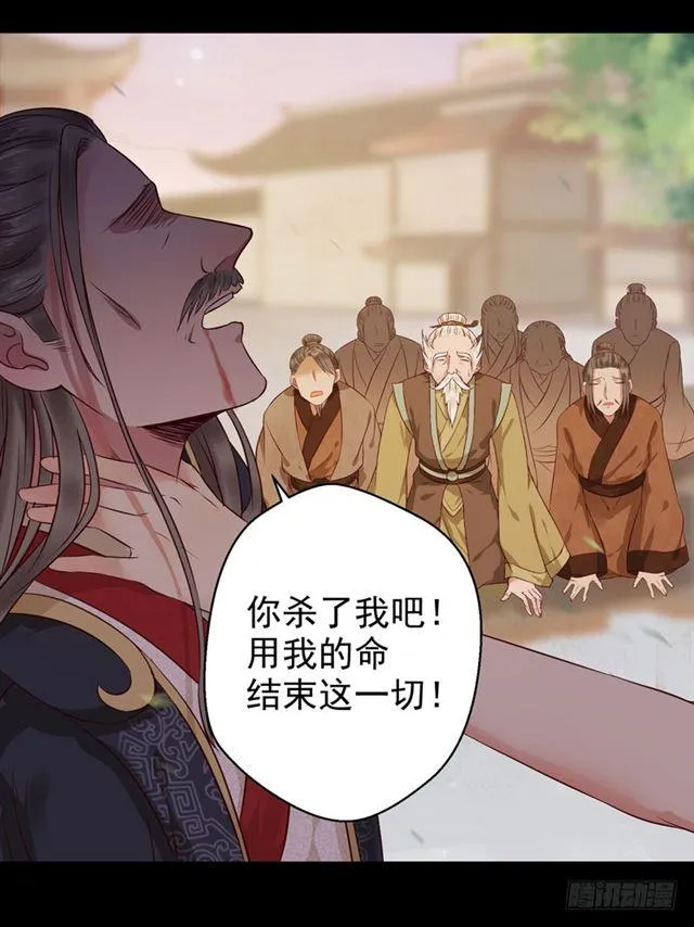 祸不累族 第12页