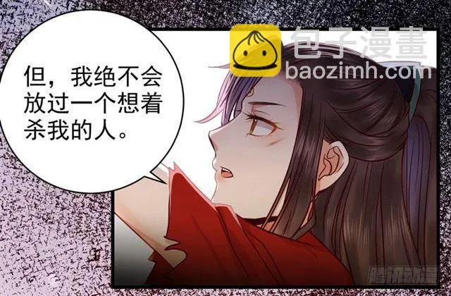 祸不累族 第14页