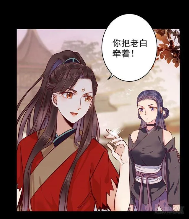 祸不累族 第34页