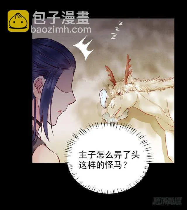祸不累族 第35页