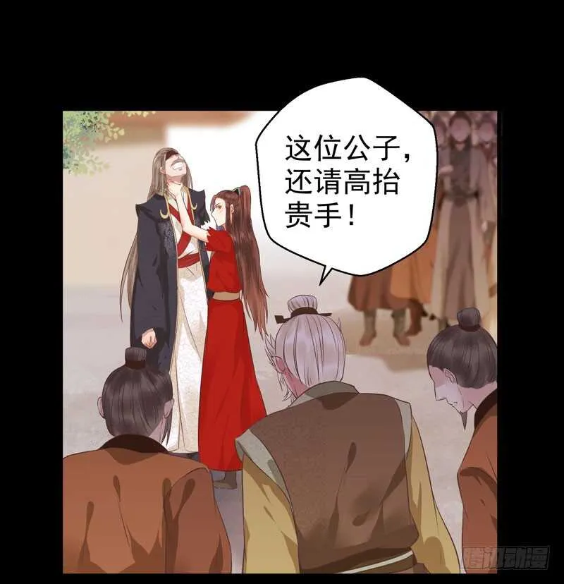 截杀吞云 第2页