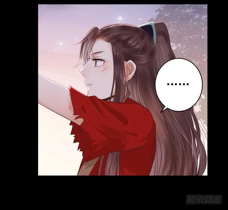 截杀吞云 第5页