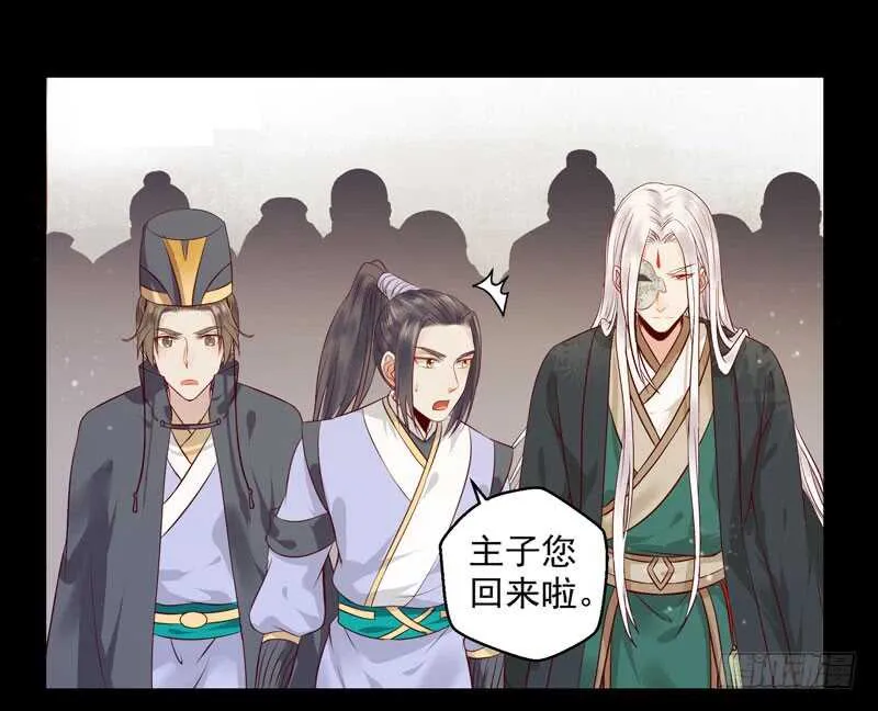 截杀吞云 第6页