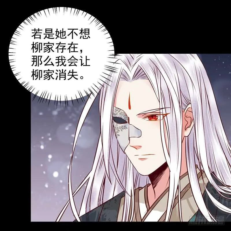 截杀吞云 第7页