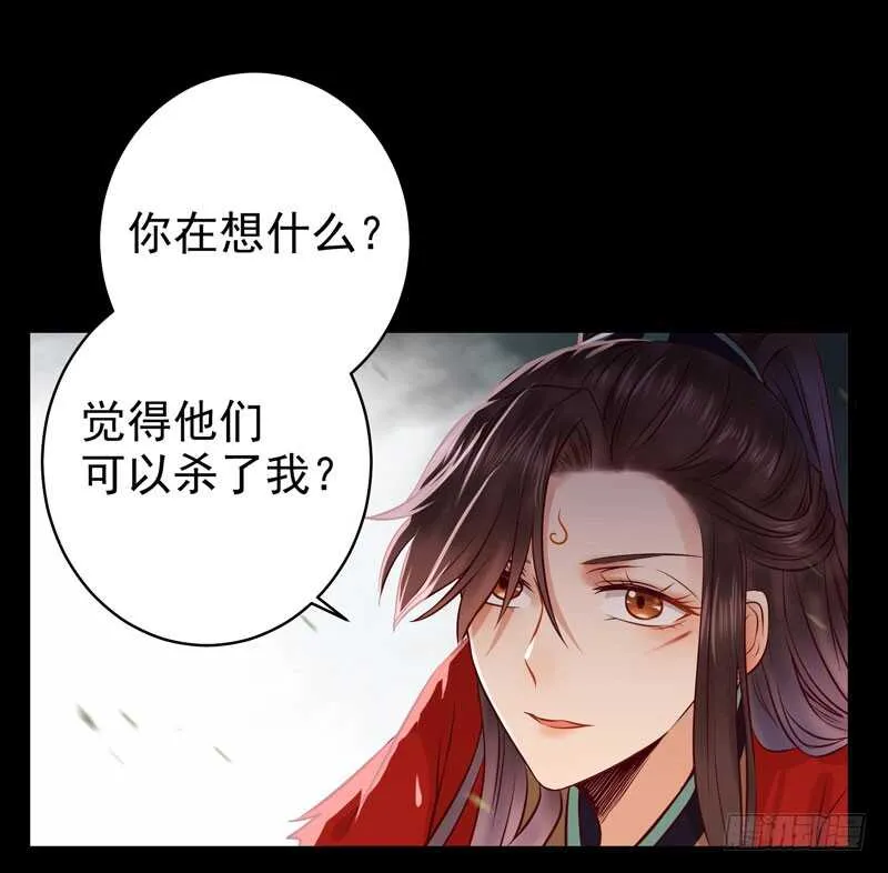截杀吞云 第10页
