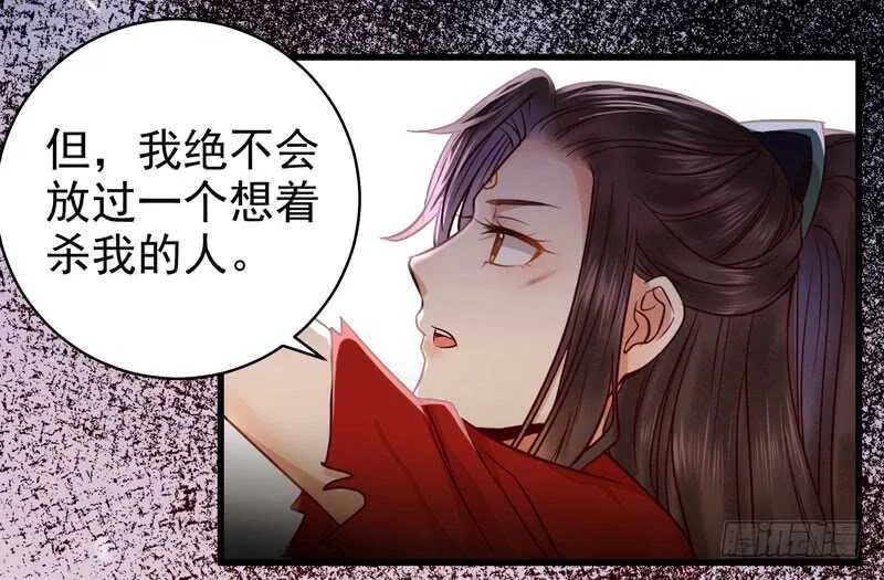 截杀吞云 第14页