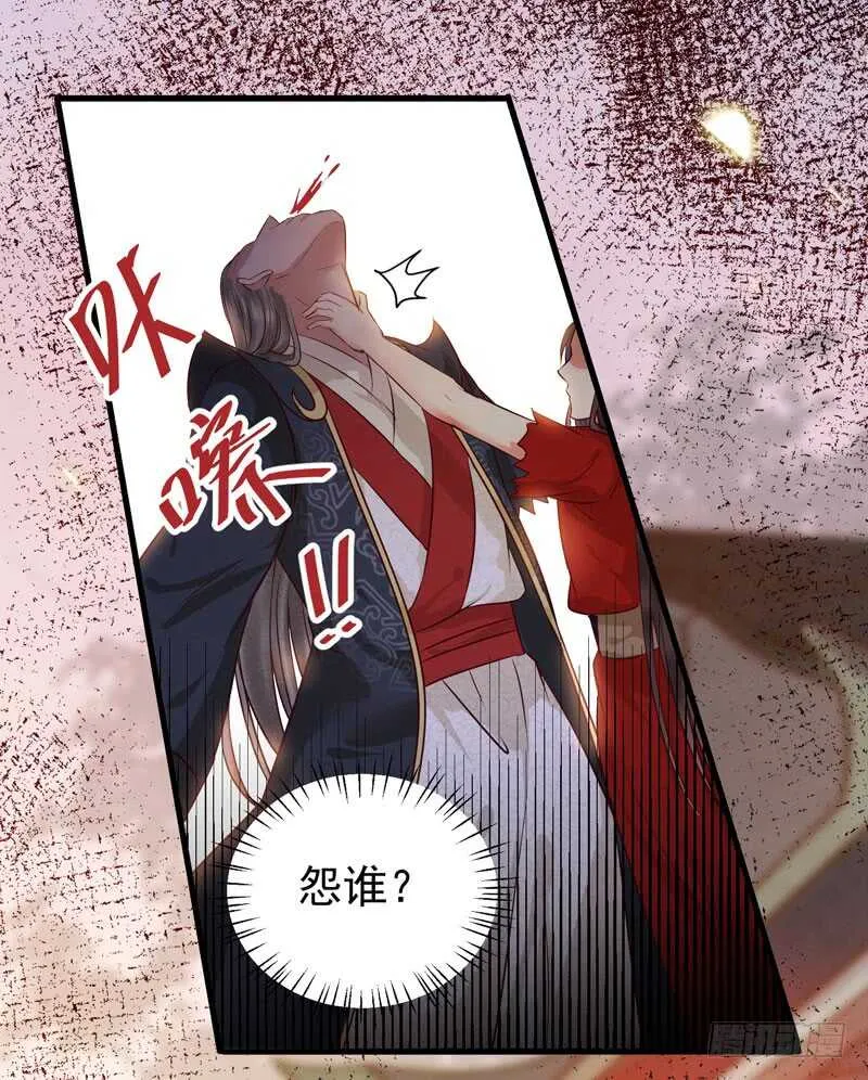 截杀吞云 第15页