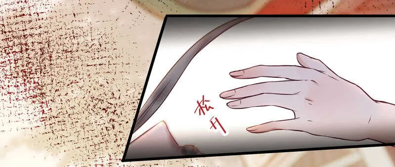 截杀吞云 第16页