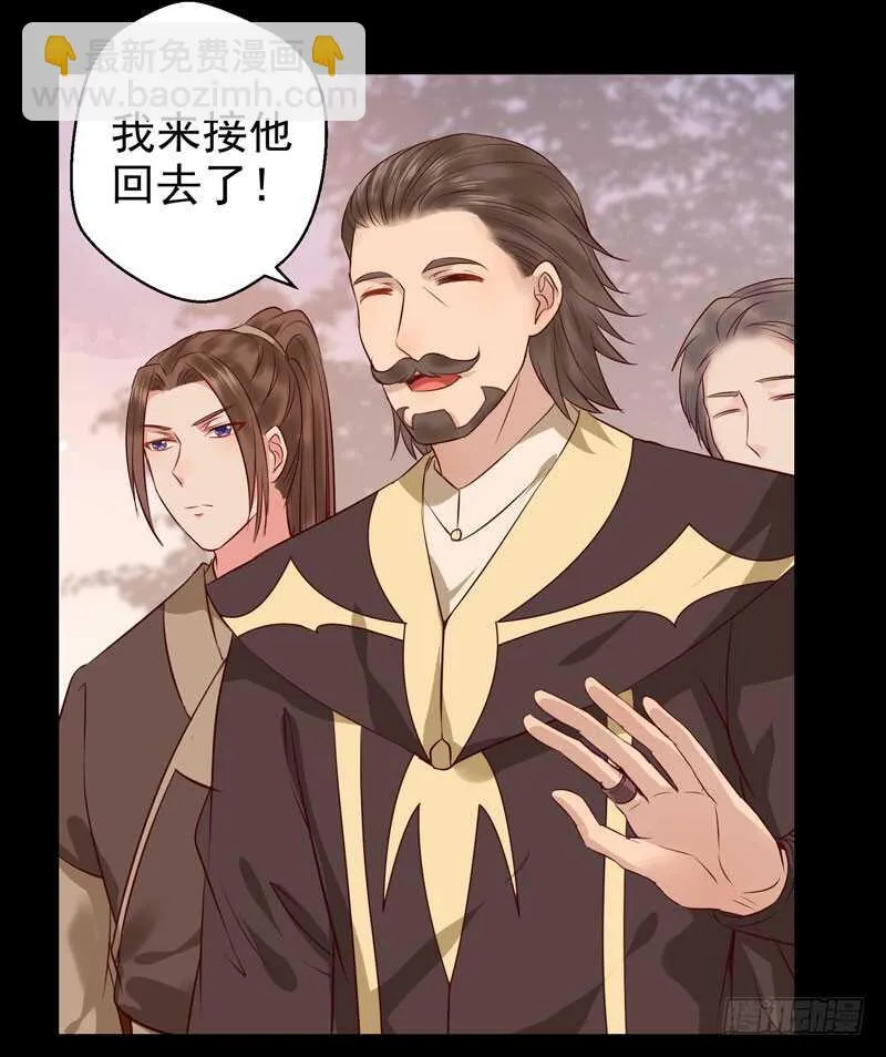 截杀吞云 第19页