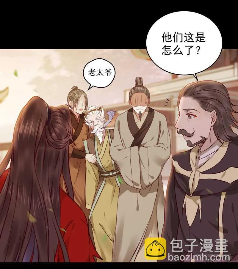 截杀吞云 第28页