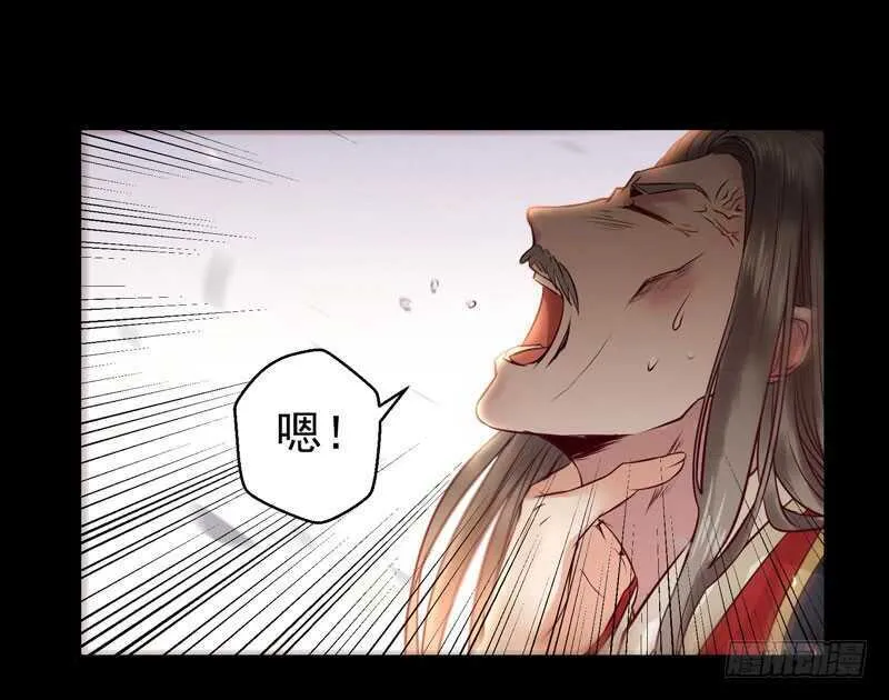 截杀吞云 第31页