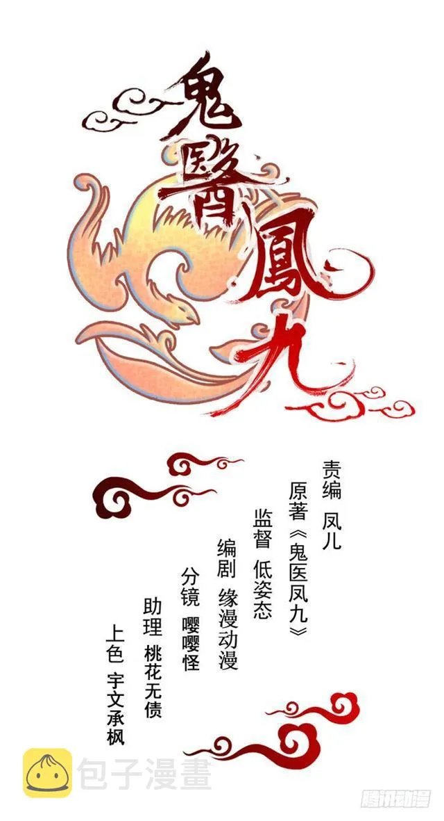 我没穿衣服 第1页