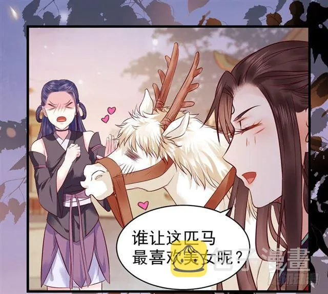 我没穿衣服 第2页