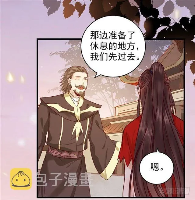 我没穿衣服 第3页
