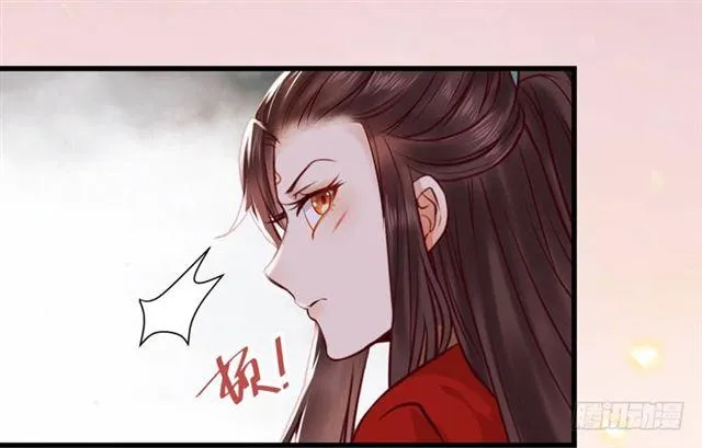 我没穿衣服 第4页