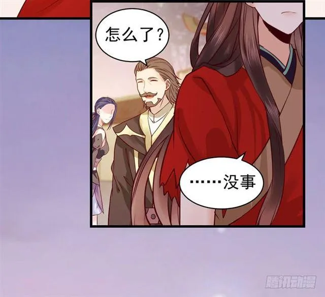 我没穿衣服 第6页