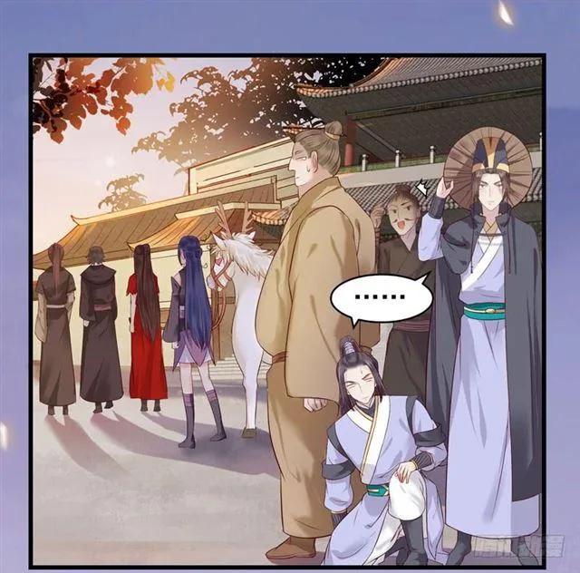我没穿衣服 第7页