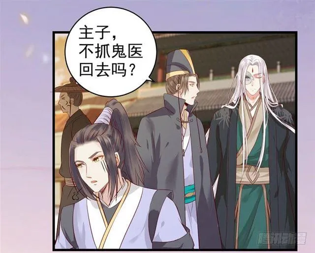我没穿衣服 第8页