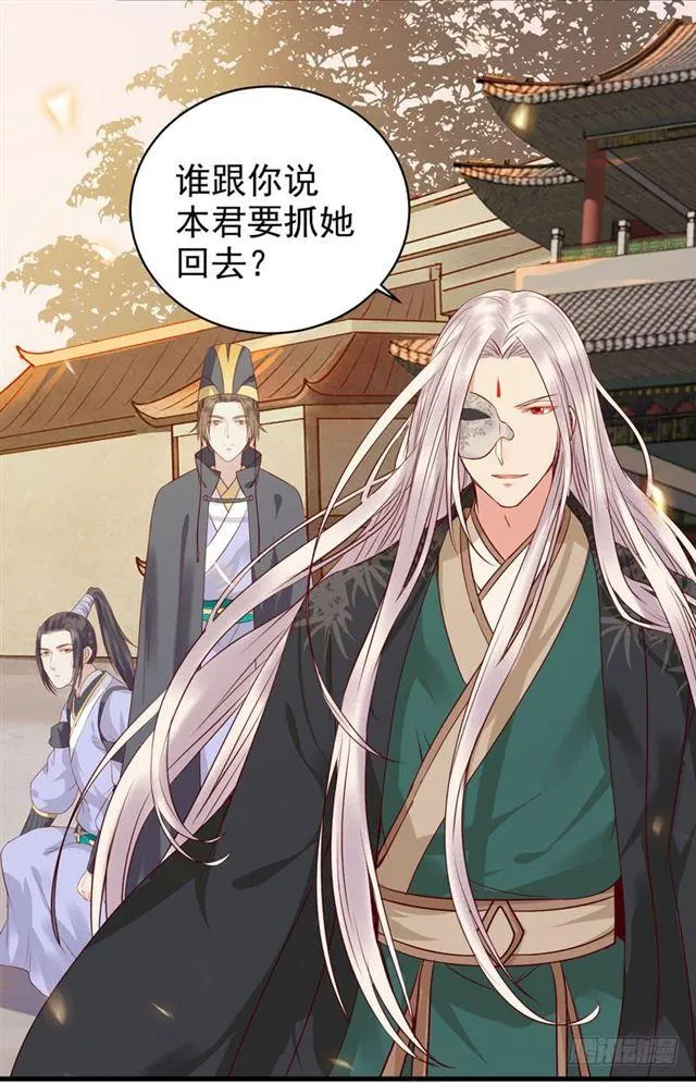 我没穿衣服 第10页