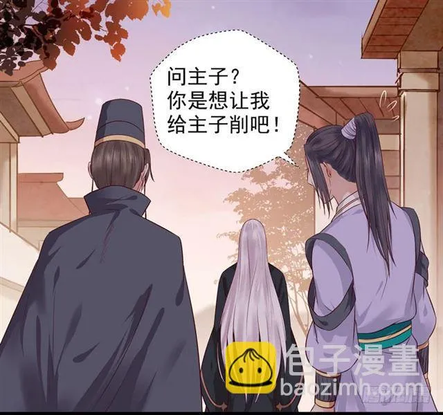 我没穿衣服 第12页