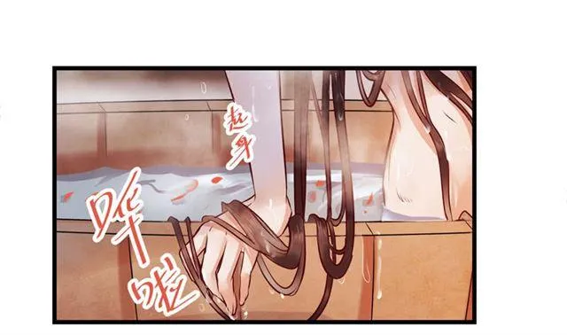 我没穿衣服 第16页