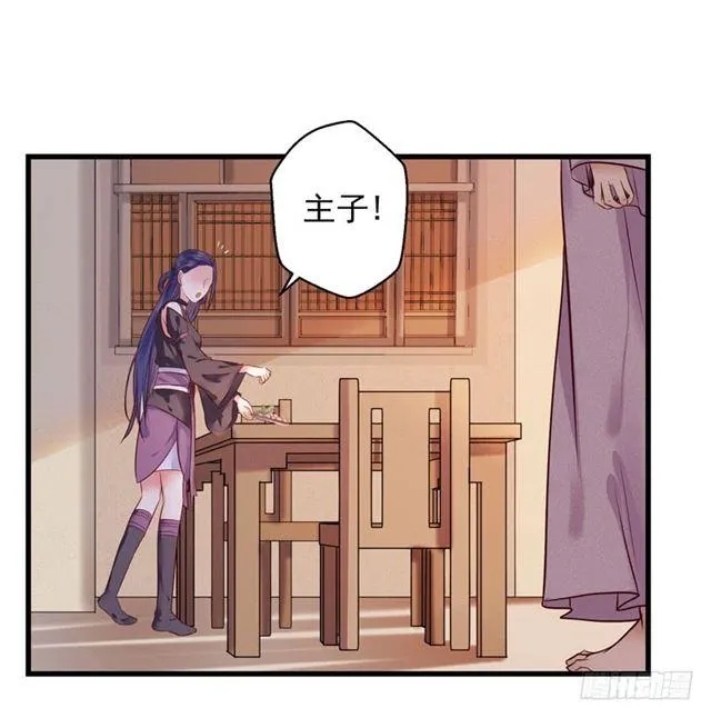 我没穿衣服 第18页
