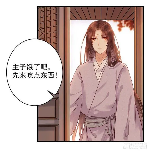 我没穿衣服 第19页