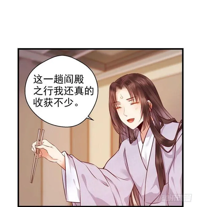 我没穿衣服 第21页