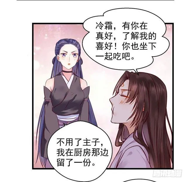 我没穿衣服 第22页