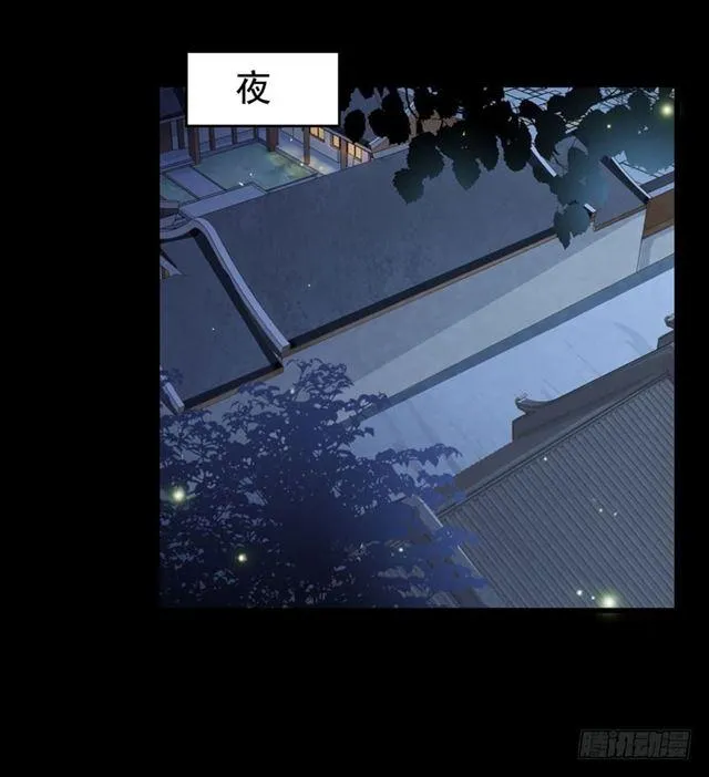 我没穿衣服 第28页
