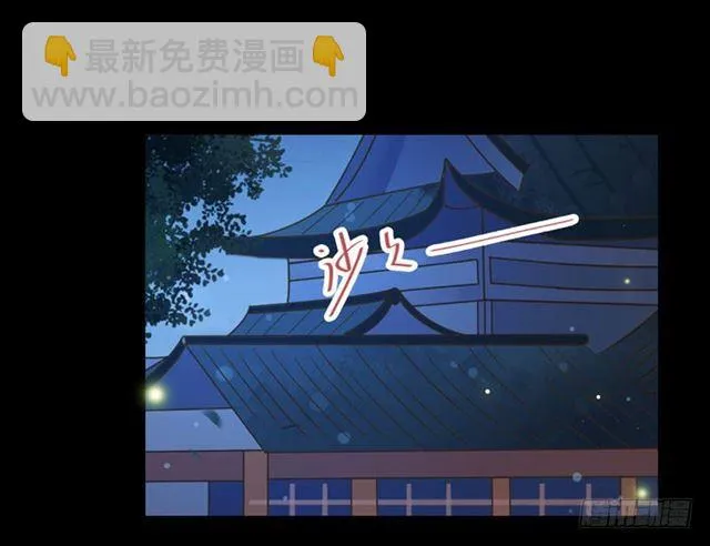 我没穿衣服 第29页
