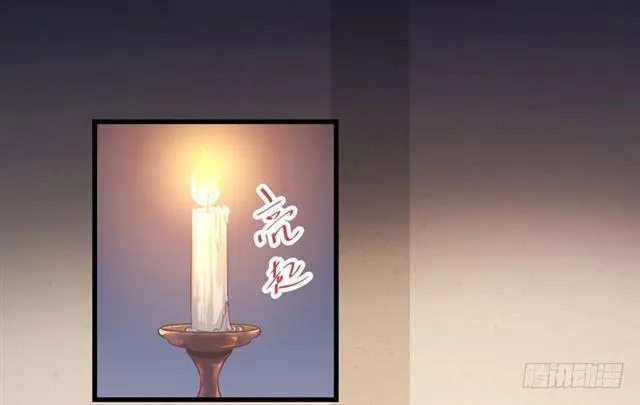 我没穿衣服 第34页