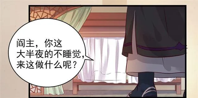 我没穿衣服 第35页
