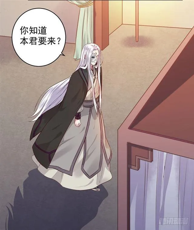 我没穿衣服 第36页