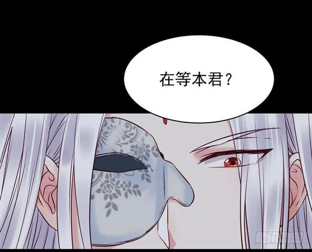 我没穿衣服 第39页