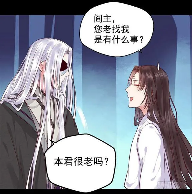 我没穿衣服 第41页