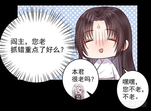 我没穿衣服 第42页