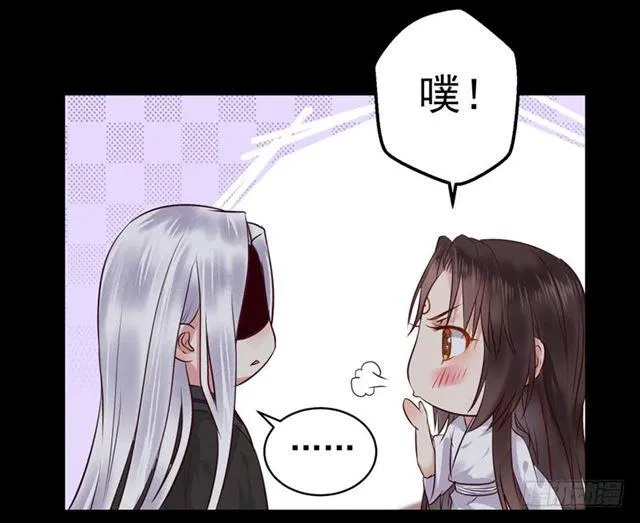 我没穿衣服 第44页