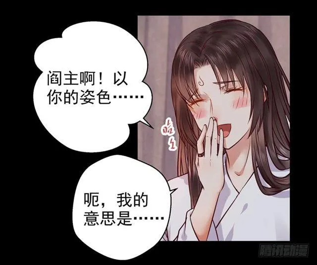 我没穿衣服 第45页