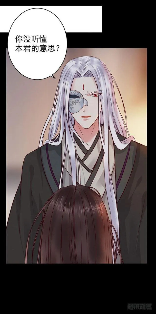 我没穿衣服 第46页