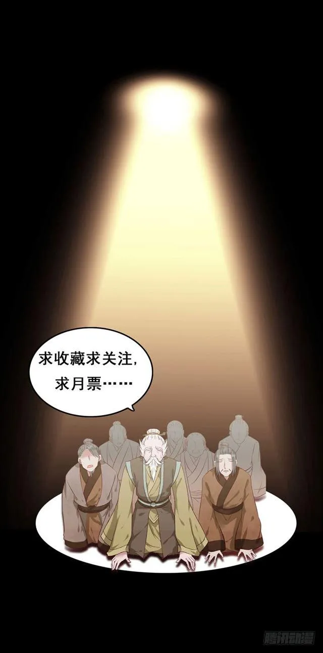 我没穿衣服 第47页