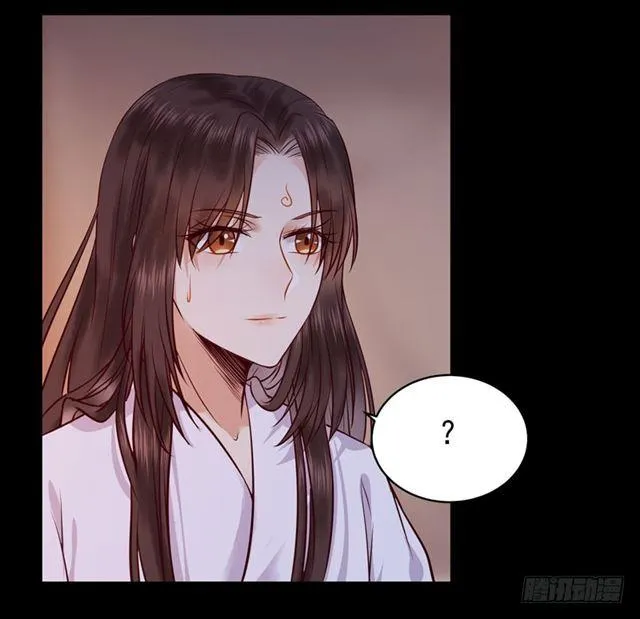 被推倒了 第4页