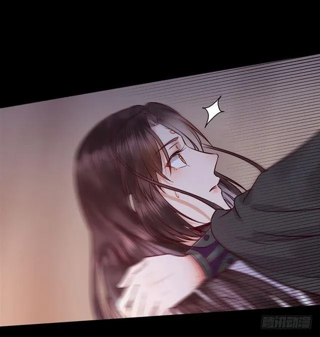 被推倒了 第5页