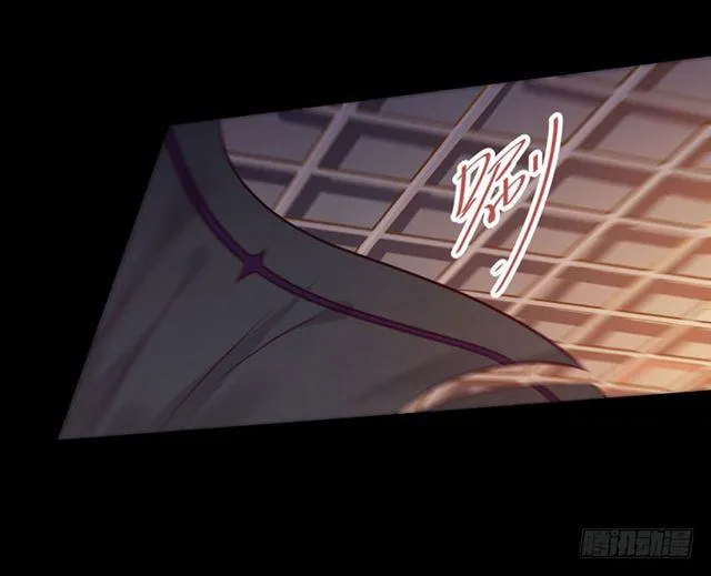 被推倒了 第6页