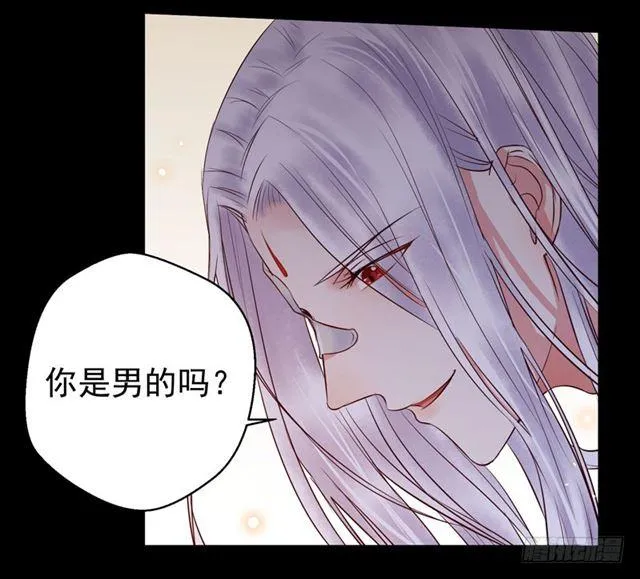 被推倒了 第14页