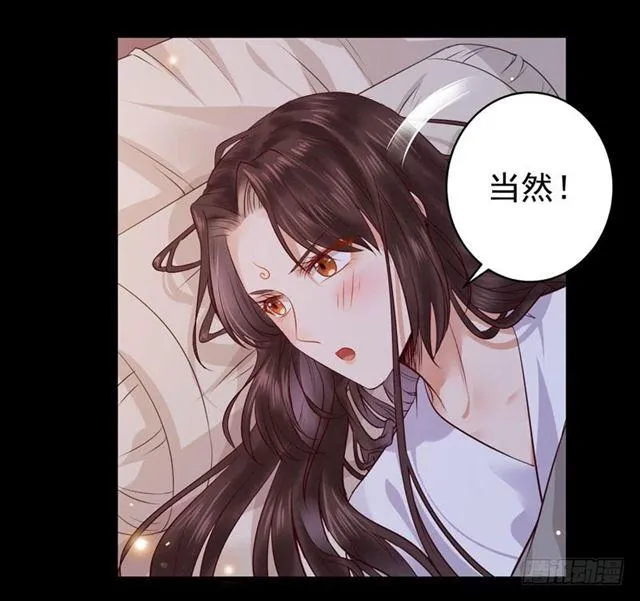 被推倒了 第15页
